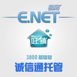 網(wǎng)店整體托管服務(wù) 一站式解決方案助力企業(yè)高效運營